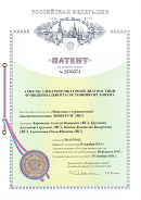 Аппаратно-программный комплекс «ROFES E01C» (Рофэс) в Верхней Пышме купить Скэнар официальный сайт - denasvertebra.ru 