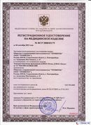 ДЭНАС-Остео 4 программы в Верхней Пышме купить Скэнар официальный сайт - denasvertebra.ru 