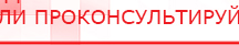 купить ЧЭНС-01-Скэнар-М - Аппараты Скэнар Скэнар официальный сайт - denasvertebra.ru в Верхней Пышме