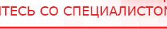 купить СКЭНАР-1-НТ (исполнение 01) артикул НТ1004 Скэнар Супер Про - Аппараты Скэнар Скэнар официальный сайт - denasvertebra.ru в Верхней Пышме